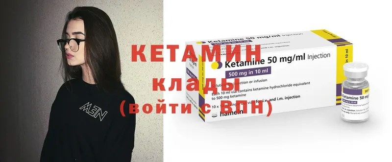 КЕТАМИН ketamine  kraken сайт  Болохово  где купить наркоту 